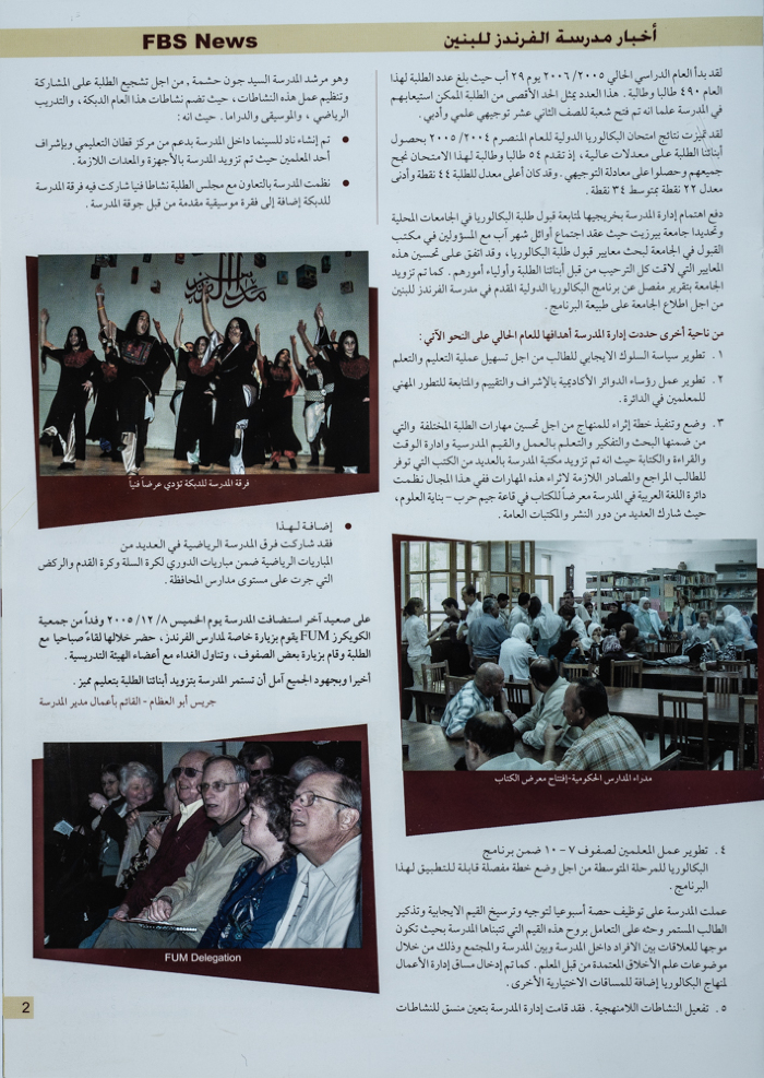 The Friends Schools Newsletter in Ramallah in 2006