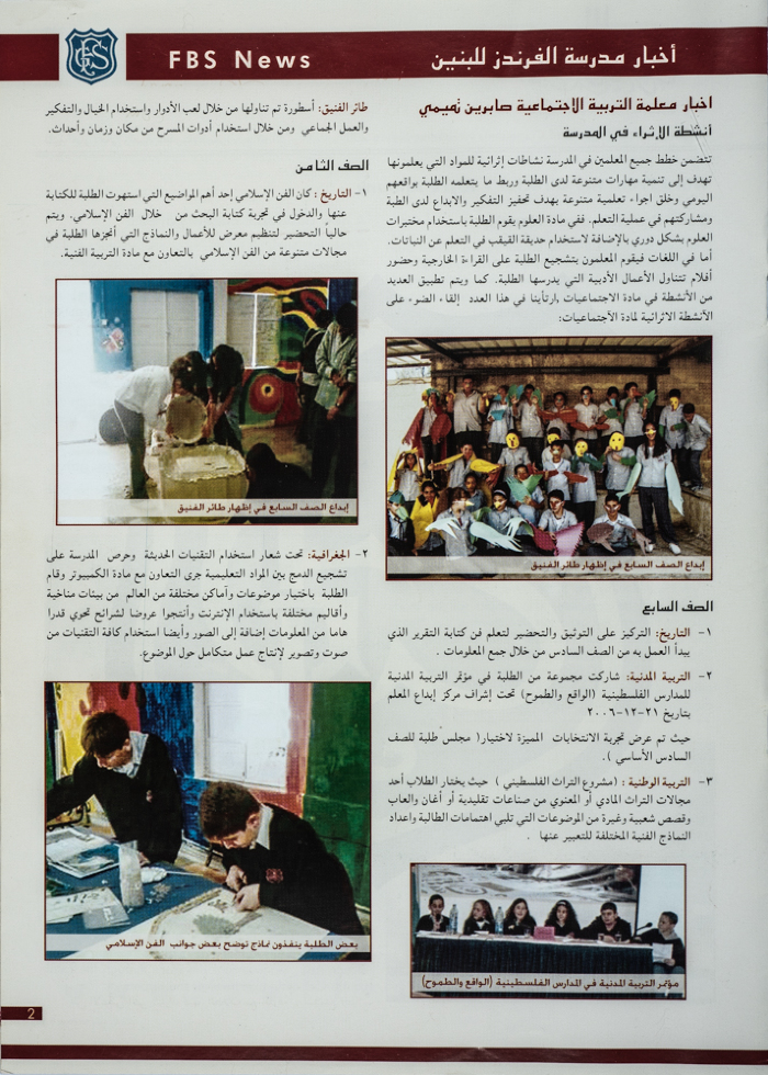 The Friends Schools Newsletter in Ramallah in 2007