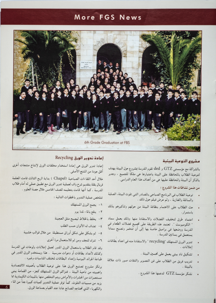 The Friends Schools Newsletter in Ramallah in 2007
