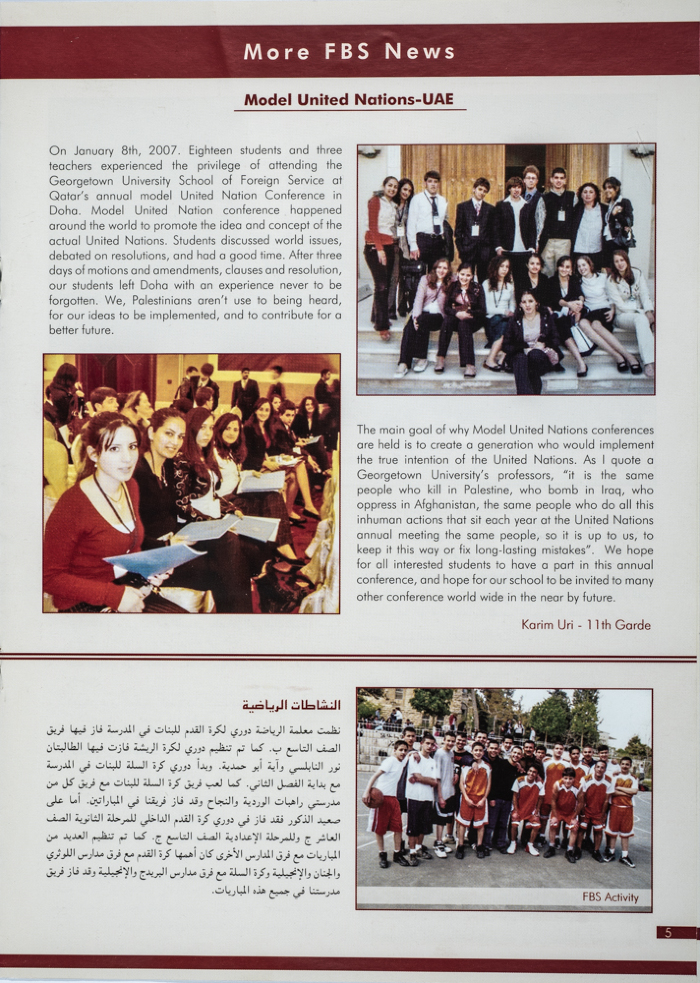 The Friends Schools Newsletter in Ramallah in 2007