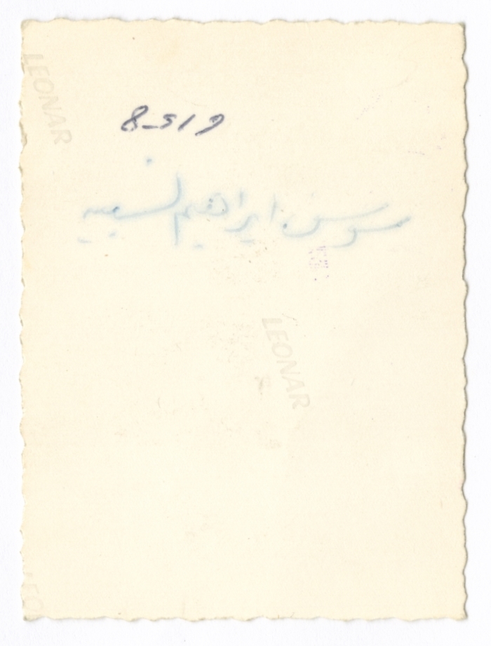 سوسن إبراهيم نسيبة