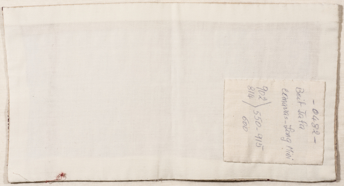 An Embroidered Piece by INAASH Association Members, Lebanon, the 1970s 