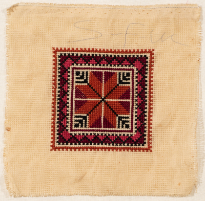 قطعة مُطرزةٌ أنتجتها نساء جمعية إنعاش المخيم، لبنان، سبعينيات القرن العشرين