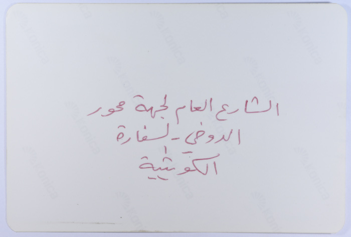 مشهد للدمار، بيروت، 1985- 1988