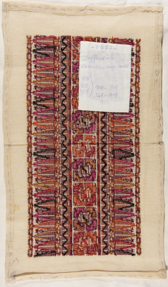 قطعة مُطرزةٌ أنتجتها نساء جمعية إنعاش المخيم، لبنان، سبعينيات القرن العشرين