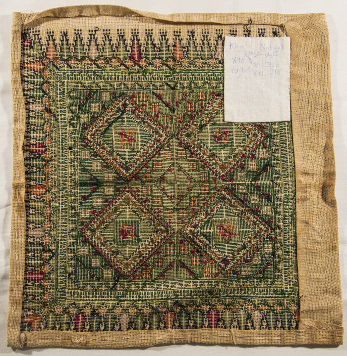 قطعة مُطرزةٌ أنتجتها نساء جمعية إنعاش المخيم، لبنان، سبعينيات القرن العشرين