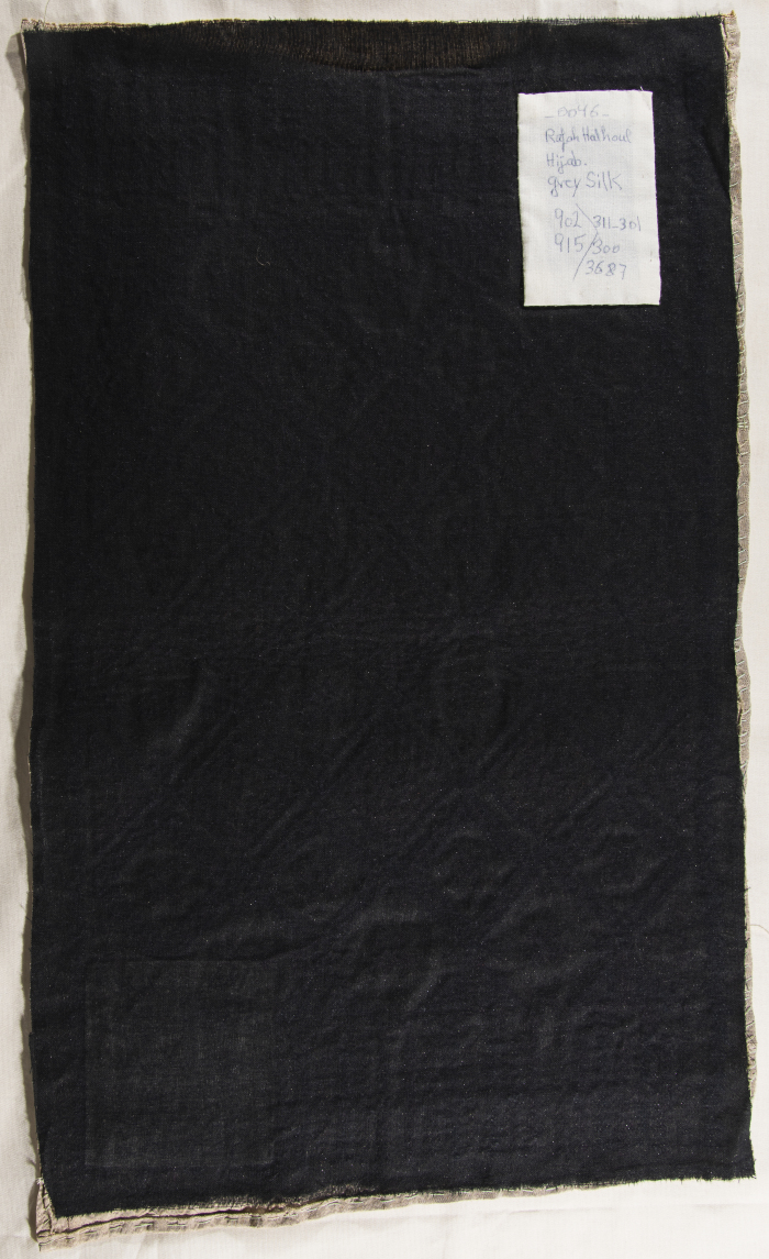 قطعة مُطرزةٌ أنتجتها نساء جمعية إنعاش المخيم، لبنان، سبعينيات القرن العشرين