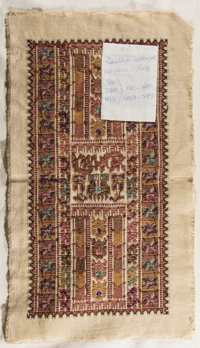 قطعة مُطرزةٌ أنتجتها نساء جمعية إنعاش المخيم، لبنان، سبعينيات القرن العشرين