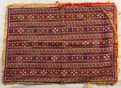 قطعة مُطرزةٌ أنتجتها نساء جمعية إنعاش المخيم، لبنان، سبعينيات القرن العشرين