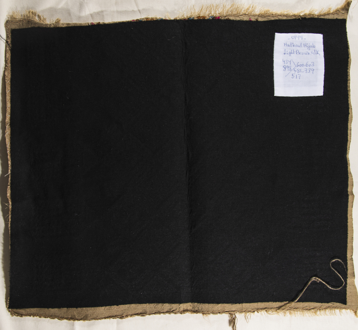 قطعة مُطرزةٌ أنتجتها نساء جمعية إنعاش المخيم، لبنان، سبعينيات القرن العشرين