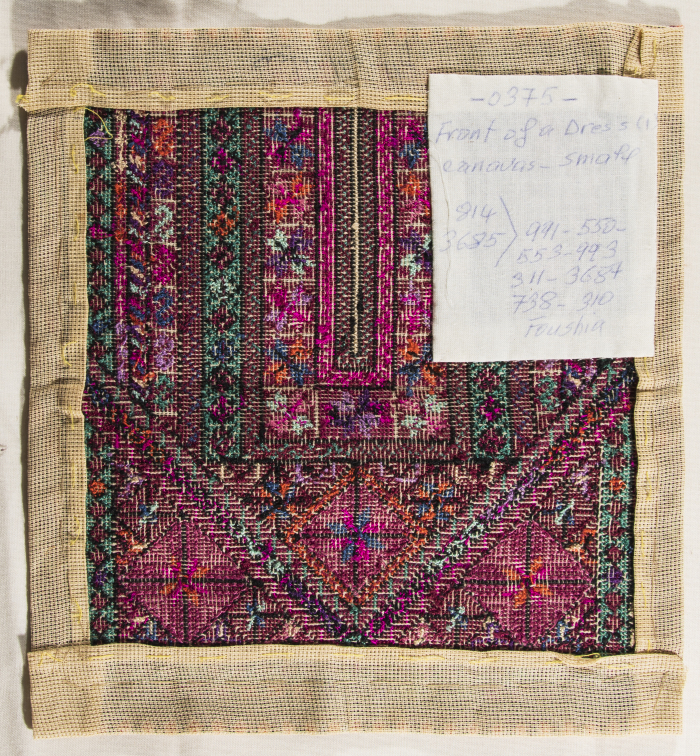 قطعة مُطرزةٌ أنتجتها نساء جمعية إنعاش المخيم، لبنان، سبعينيات القرن العشرين