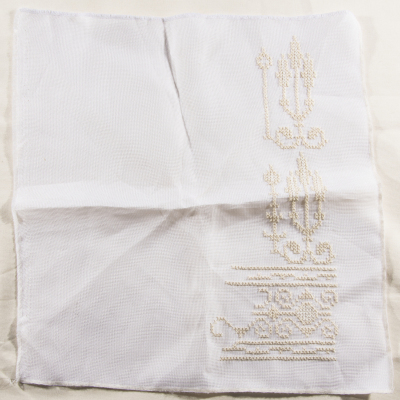 قطعة مُطرزةٌ أنتجتها نساء جمعية إنعاش المخيم، لبنان، سبعينيات القرن العشرين