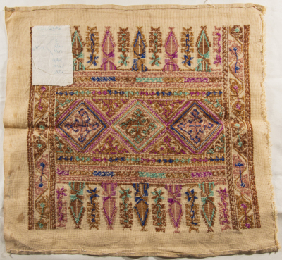 قطعة مُطرزةٌ أنتجتها نساء جمعية إنعاش المخيم، لبنان، سبعينيات القرن العشرين