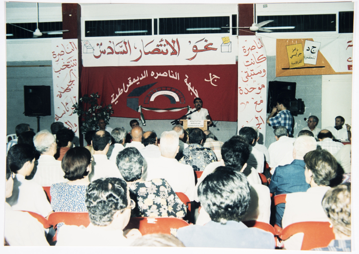 A popular meeting during Ramezs Jraissy's election campaign in the municipal elections of Nazareth in the 1990s