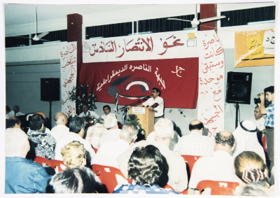 A popular meeting during Ramezs Jraissy