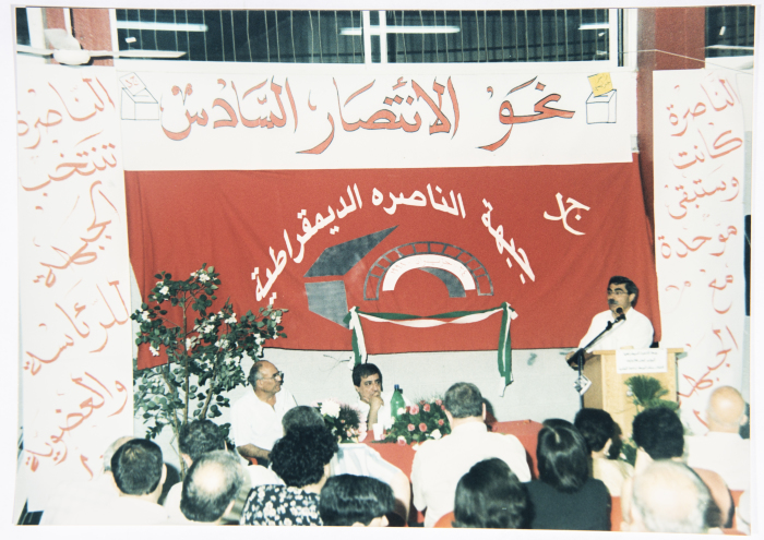 A popular meeting during Ramezs Jraissy's election campaign in the municipal elections of Nazareth in the 1990s