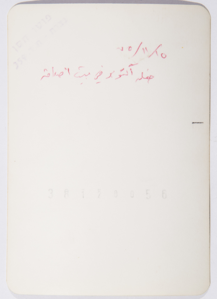 توفيق زيّاد في حفلة أكتوبر في بيت الصداقة عام 1975 
