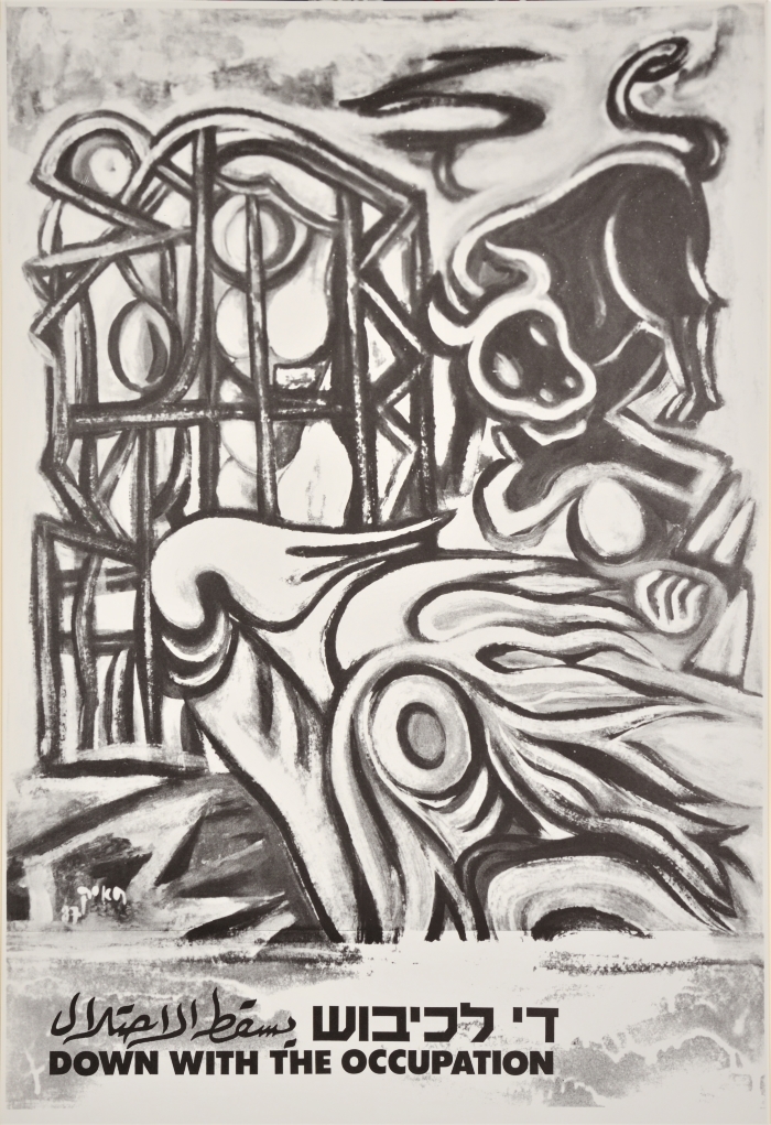 A Poster by Artist Dawood Hayek, the 