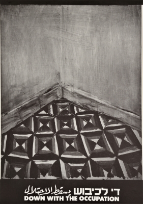 A Poster by Artist Michael Goldman, the "Down with the Occupation" Exhibition, 1987
