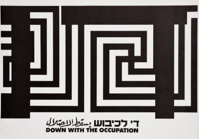 A Poster by Artist Arnon Ben David, the "Down with the Occupation" Exhibition, 1987
