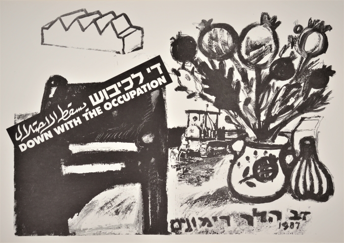 A Poster by Artist Dov Haller, the 