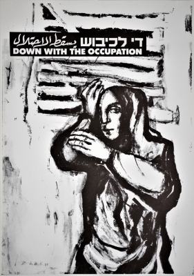 A Poster by Artist Abed Abdi, the "Down with the Occupation" Exhibition, 1987
