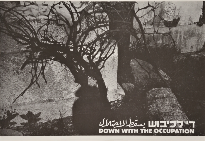 A Poster by Artist Simcha Sherman, the 