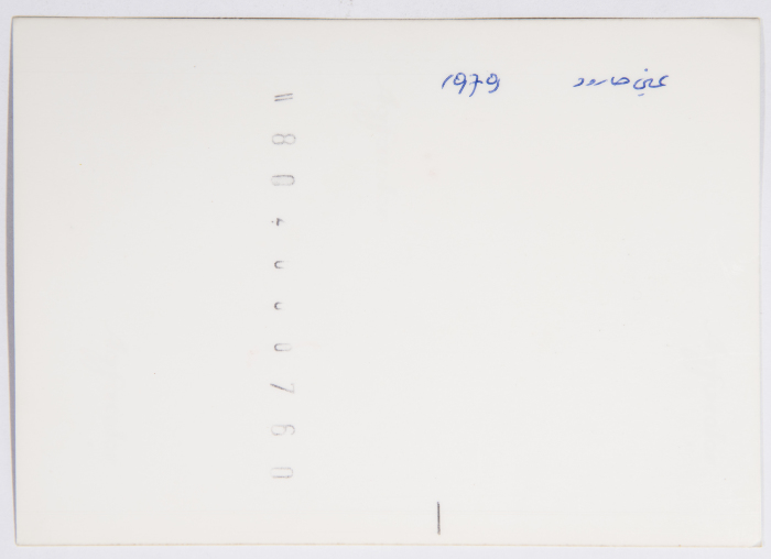 Tawfiq Ziad in Besan in 1979