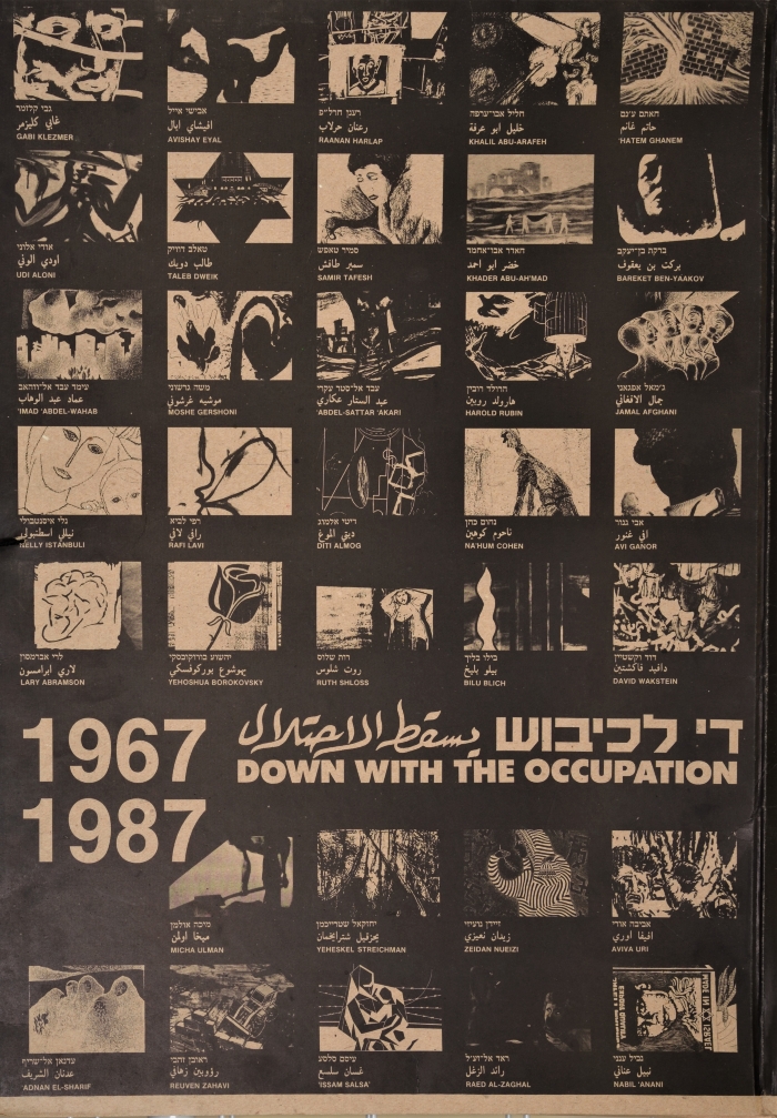 ملصق غلاف الألبوم لمعرض 