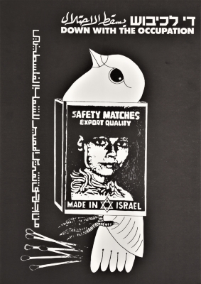 A Poster by Artist Nabil Anani, the "Down with the Occupation" Exhibition, 1987
