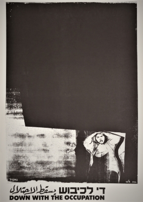 A Poster by Artist Ruth Schloss, the "Down with the Occupation" Exhibition, 1987
