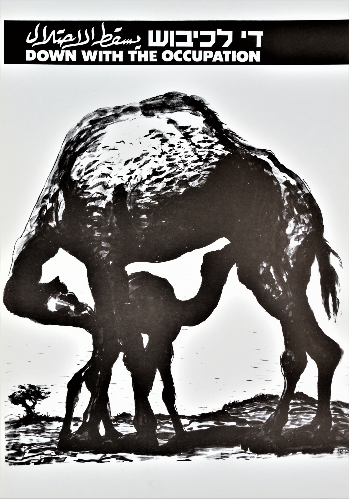 A Poster by Artist Avishai Eyal, the 
