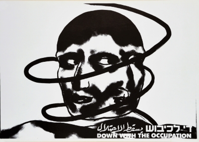 A Poster by Artist Gabby Klezmer, the "Down with the Occupation" Exhibition, 1987
