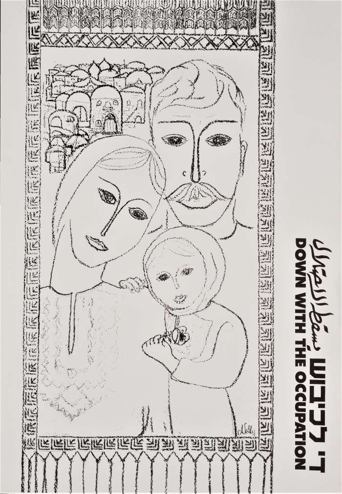 A Poster by Artist Nelly Istanbuli, the 
