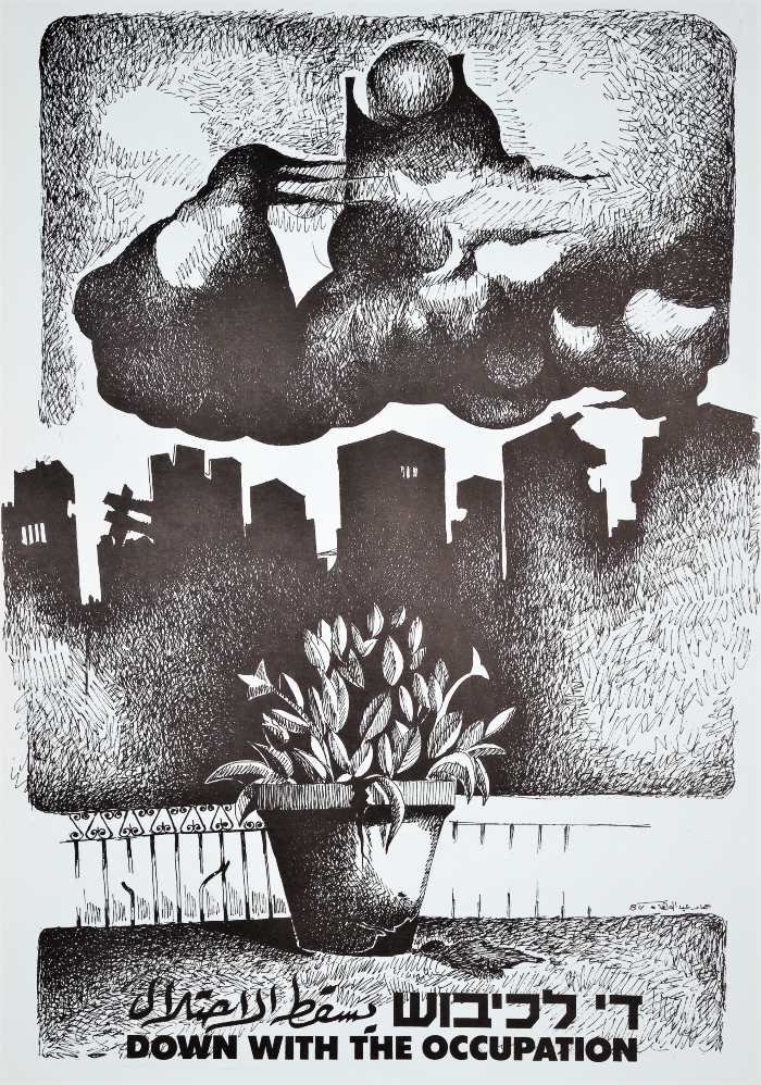 A Poster by Artist Imad Abdel-Wahab, the 