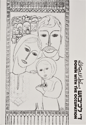A Poster by Artist Nelly Istanbuli, the "Down with the Occupation" Exhibition, 1987
