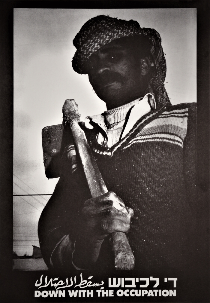A Poster by Artist Avi Ganor, the 