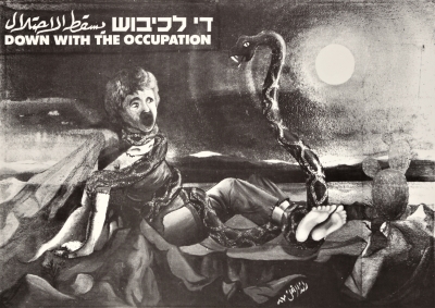 A Poster by Artist Raed az-Zaghal, the "Down with the Occupation" Exhibition, 1987
