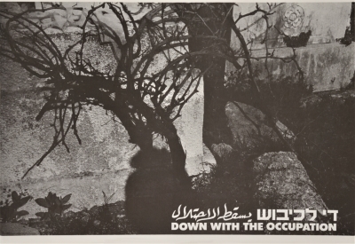 A Poster by Artist Simcha Sherman, the "Down with the Occupation" Exhibition, 1987
