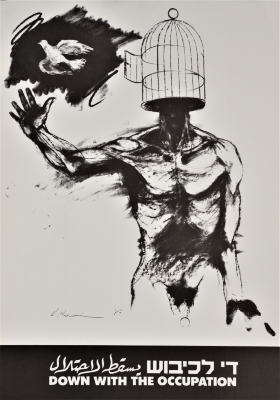 A Poster by Artist Harold Rubin, the "Down with the Occupation" Exhibition, 1987
