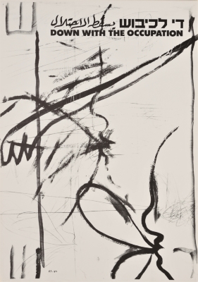 A Poster by Artist Ravi Levy, the "Down with the Occupation" Exhibition, 1987
