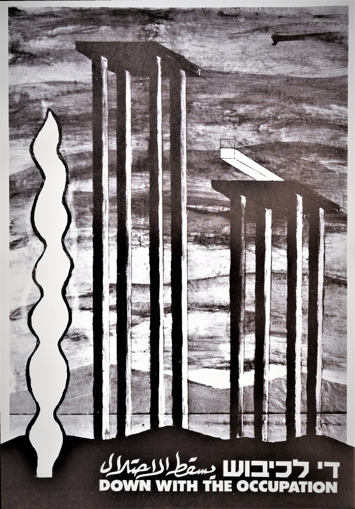 A Poster by Artist Bilu Blitch, the 