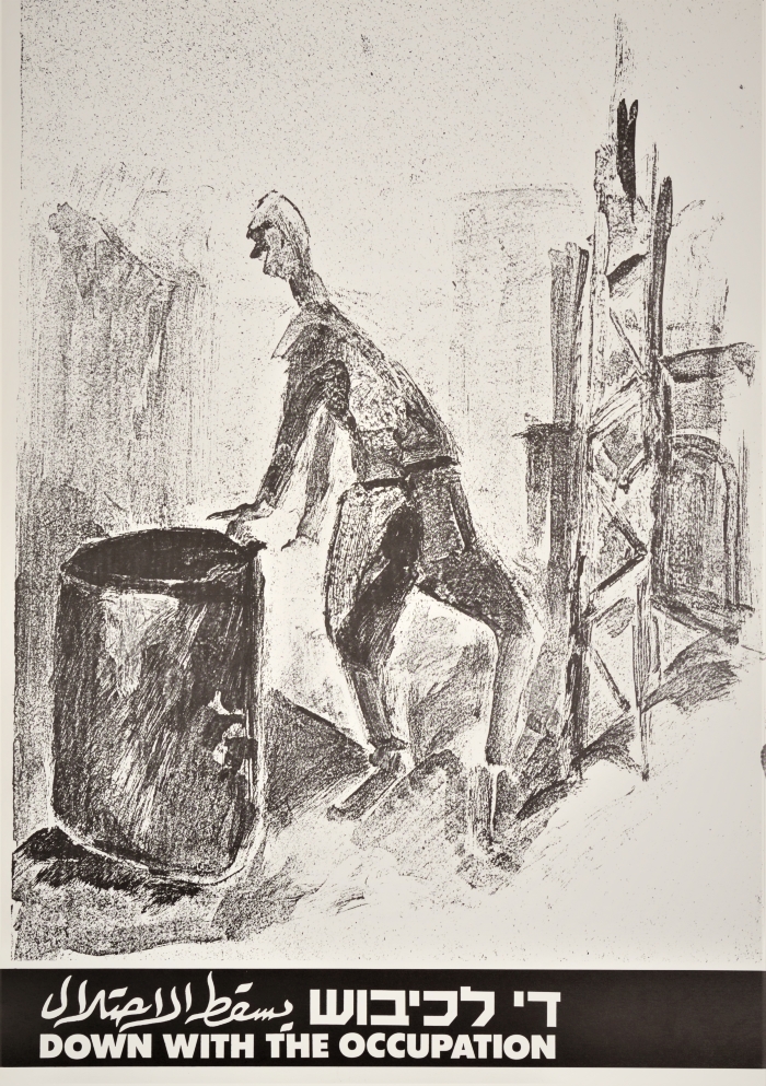 A Poster by Artist Nahum Cohen, the 