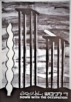 A Poster by Artist Bilu Blitch, the "Down with the Occupation" Exhibition, 1987
