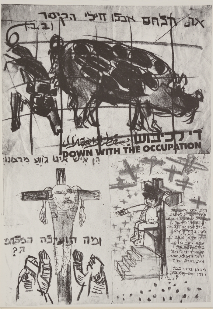 A Poster by Artist Asem abu Shaqra, the 