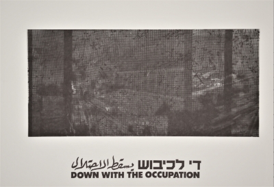 A Poster from the "Down with the Occupation" Exhibition, 1987
