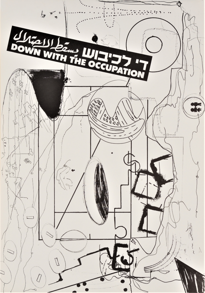 A Poster by Artist Diti Almog, the 