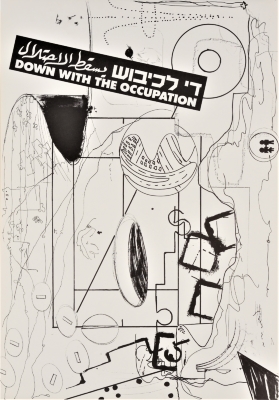 A Poster by Artist Diti Almog, the "Down with the Occupation" Exhibition, 1987
