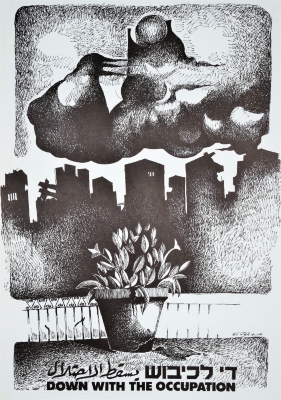 A Poster by Artist Imad Abdel-Wahab, the "Down with the Occupation" Exhibition, 1987
