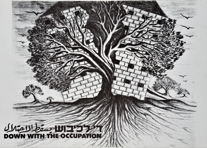 A Poster by Artist Hatem Ghanem, the 